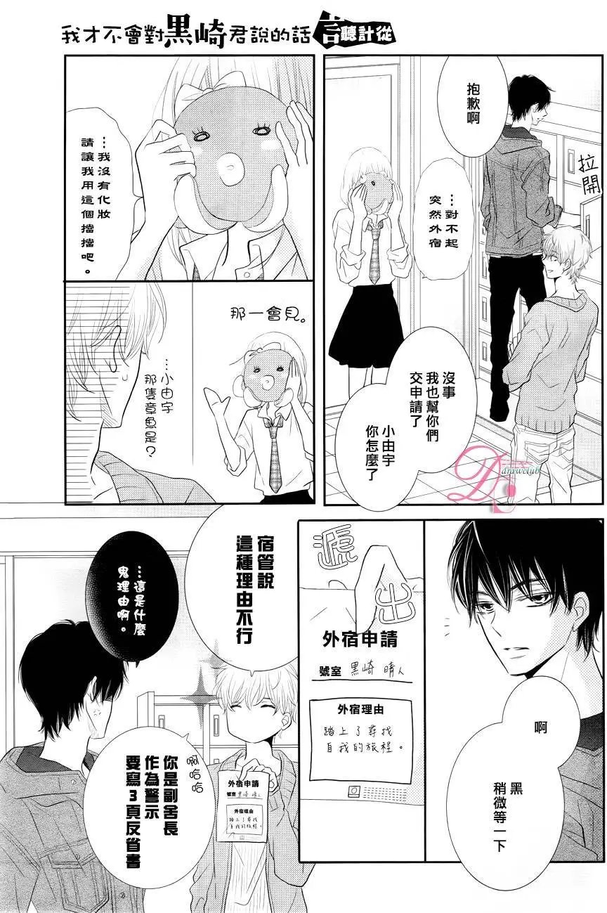 第22回