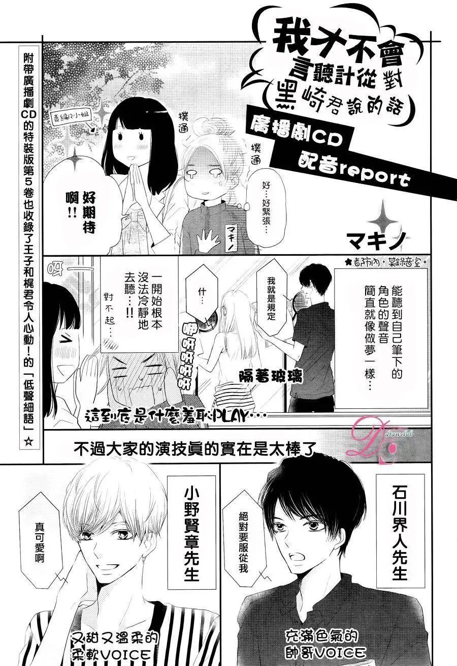 第22回