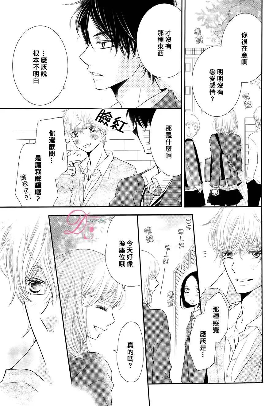 第23回