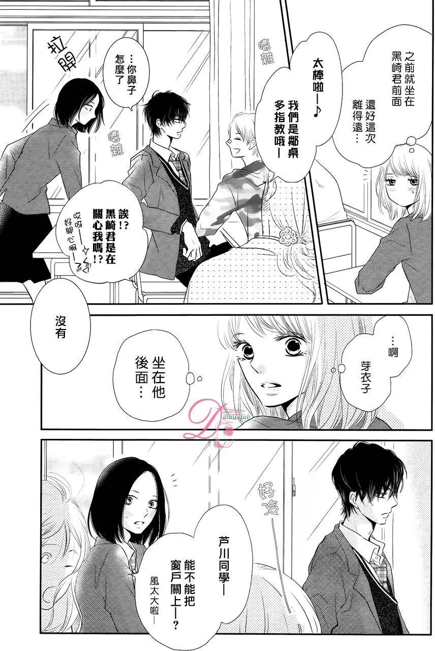 第23回