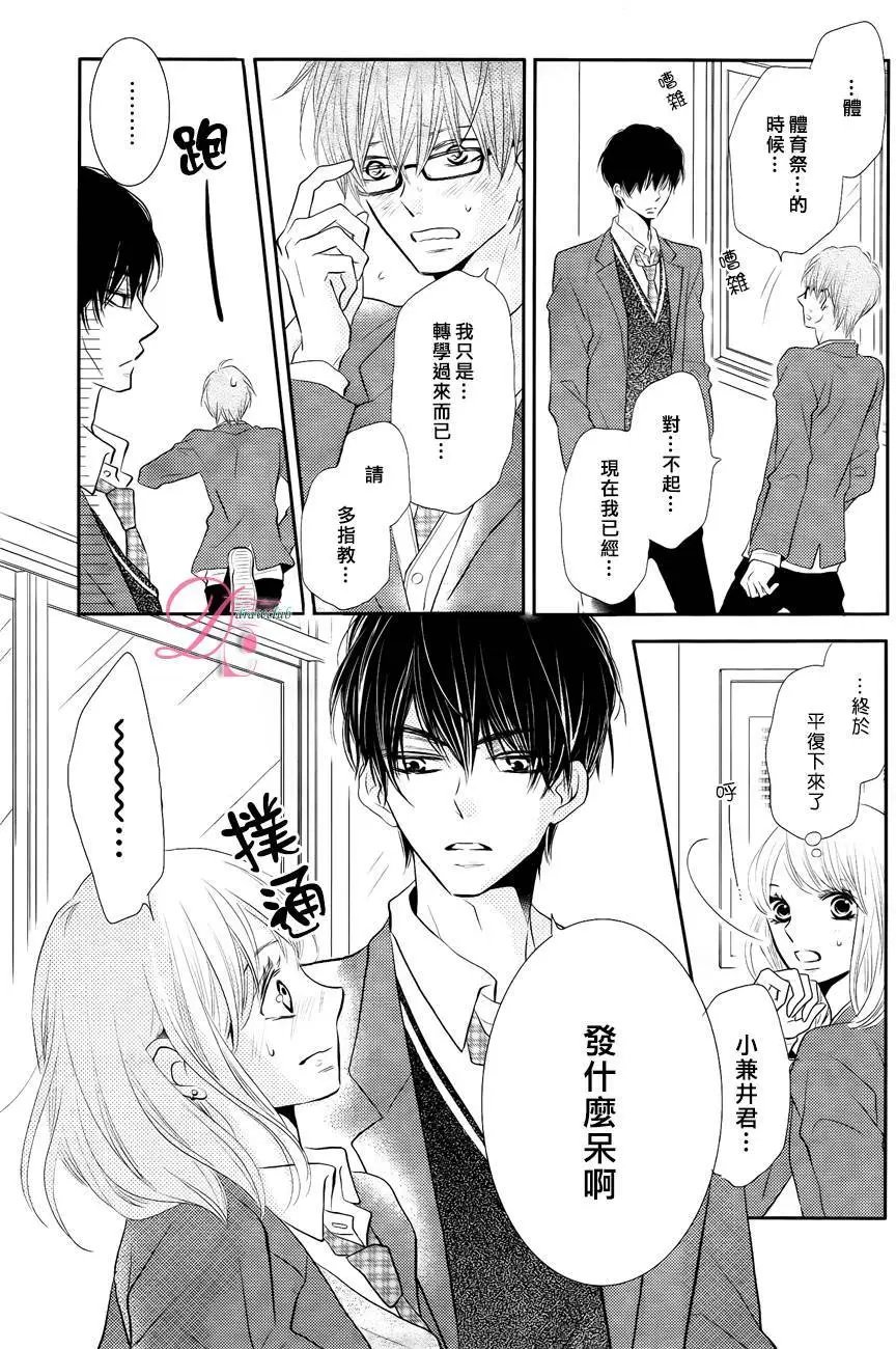 第23回