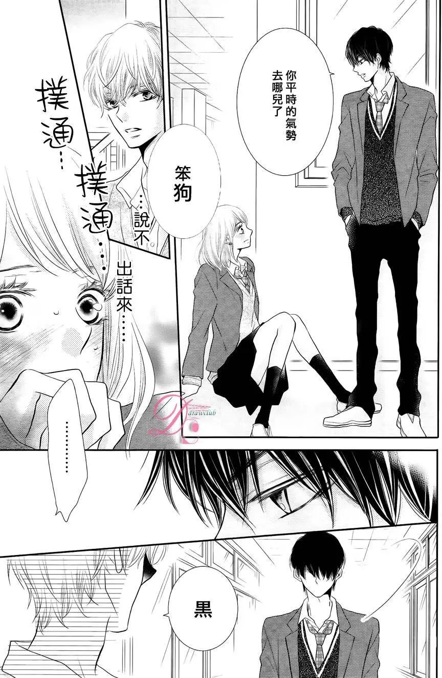 第23回