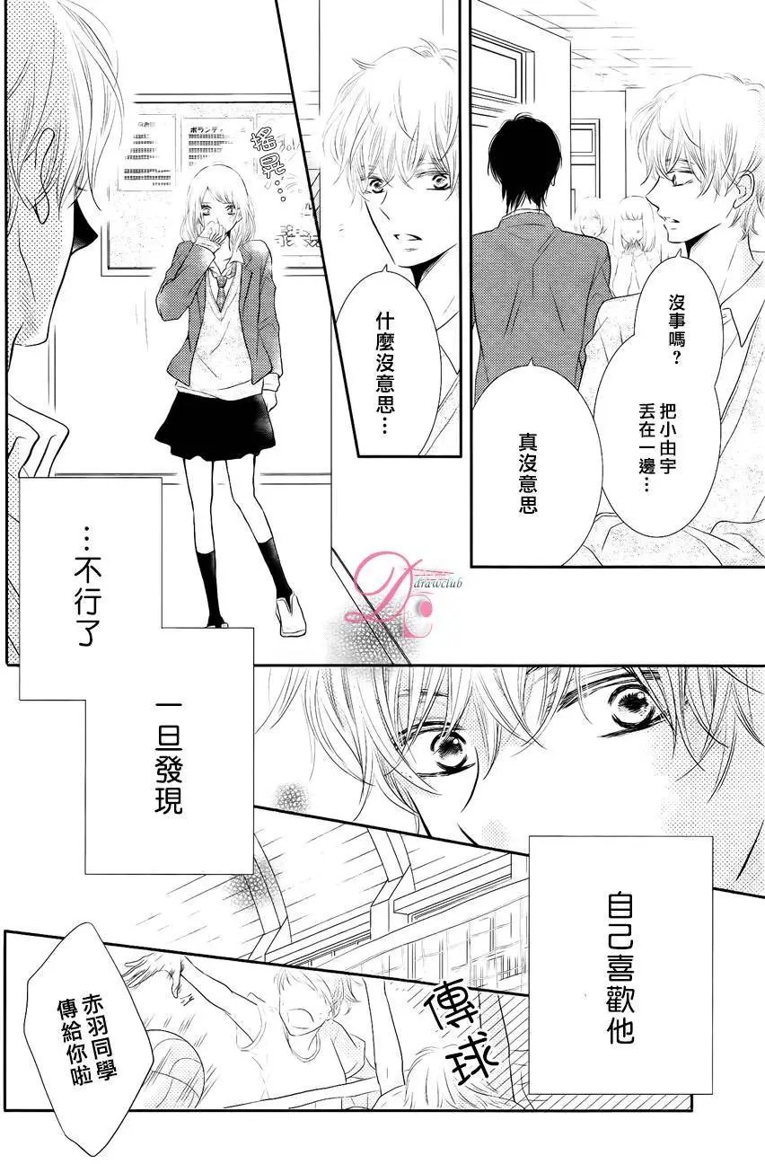 第23回