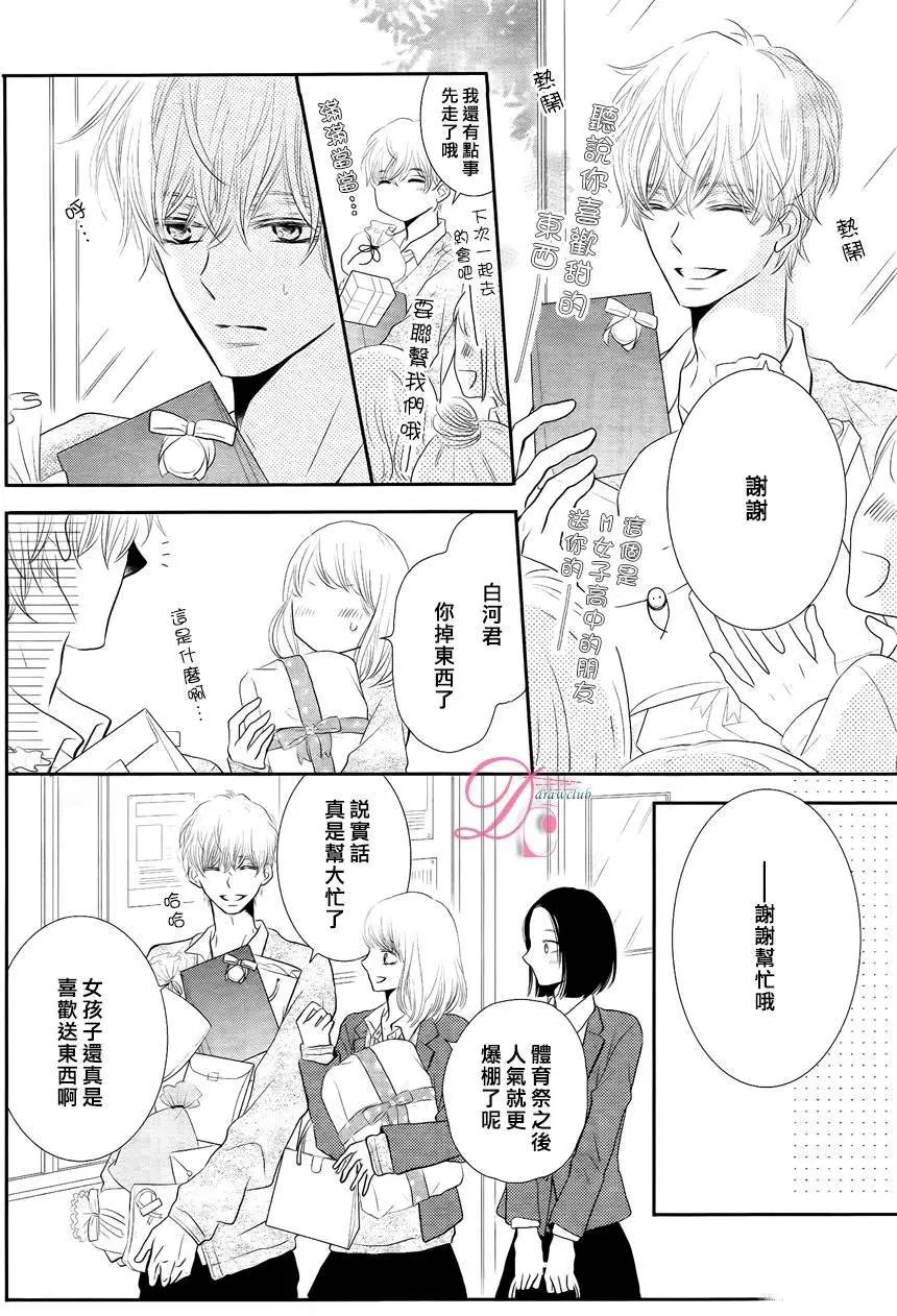 第23回