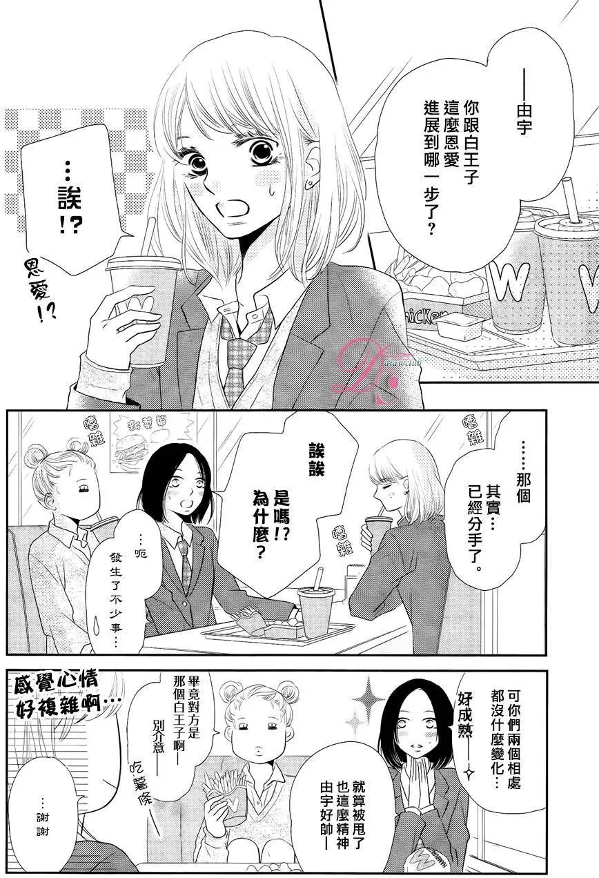 第23回