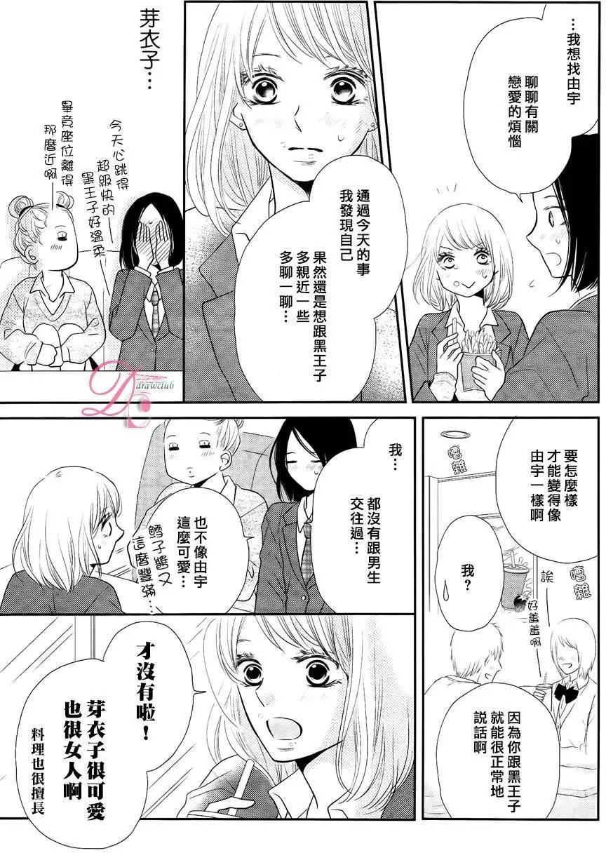 第23回