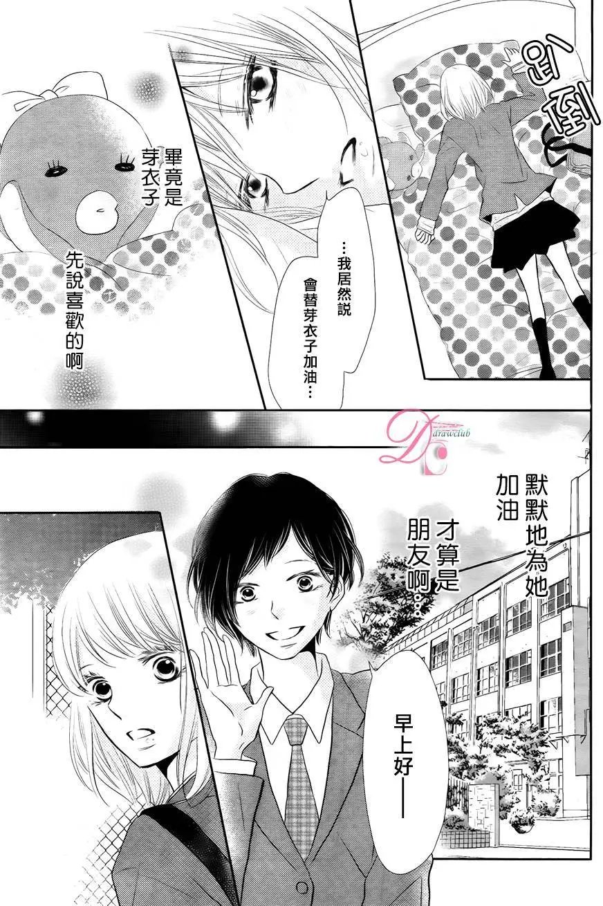 第23回