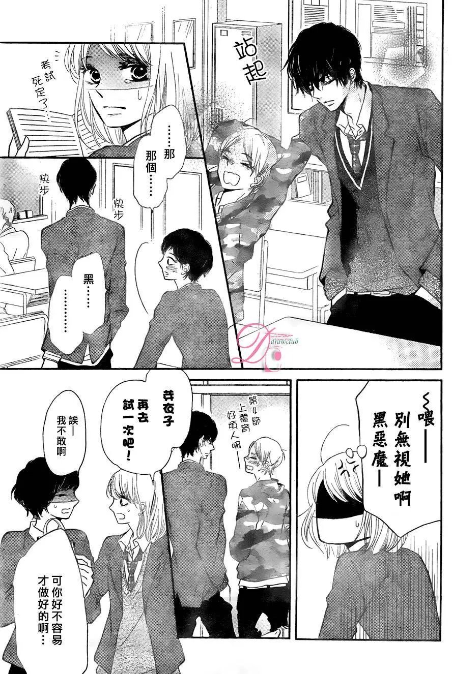 第23回