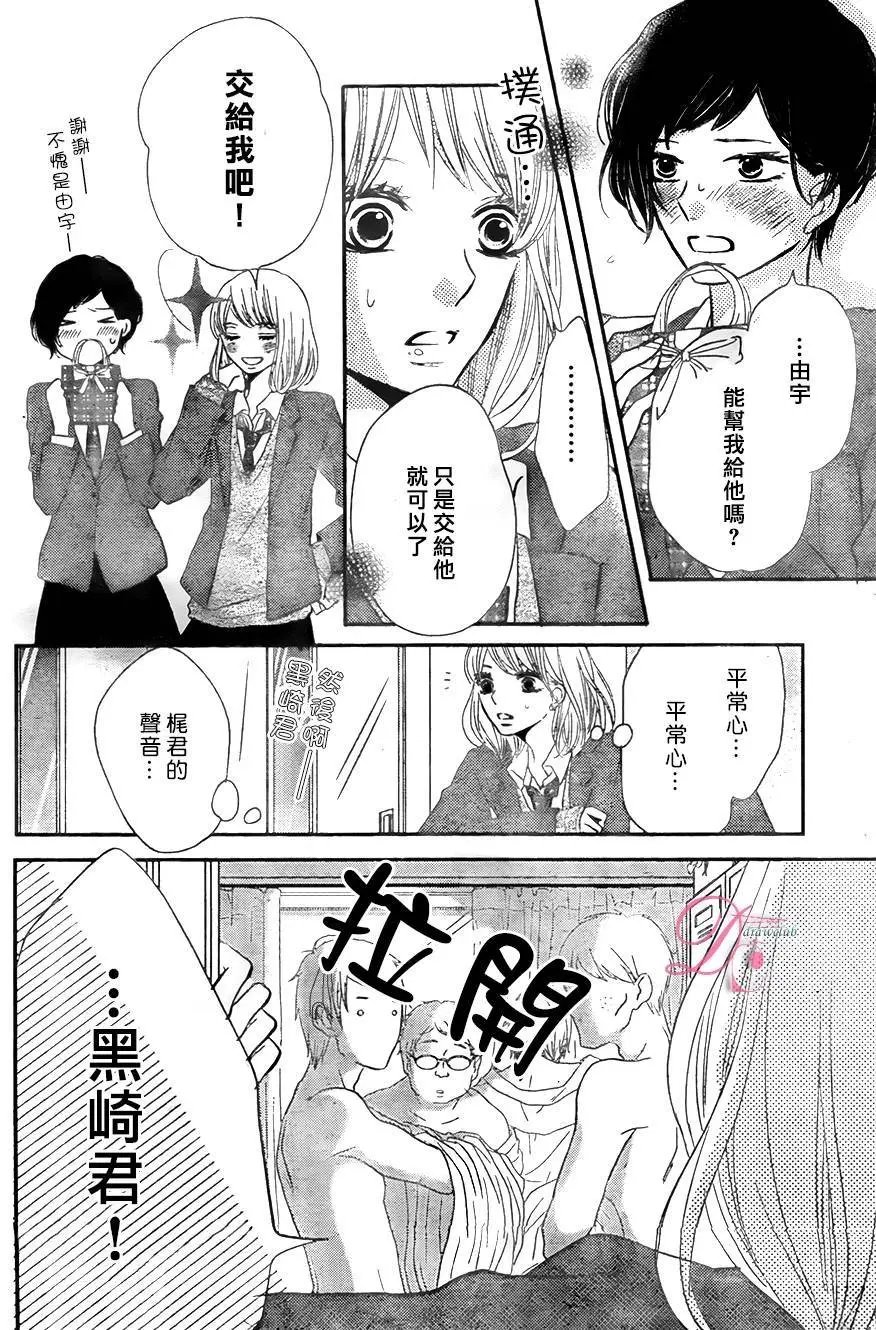 第23回
