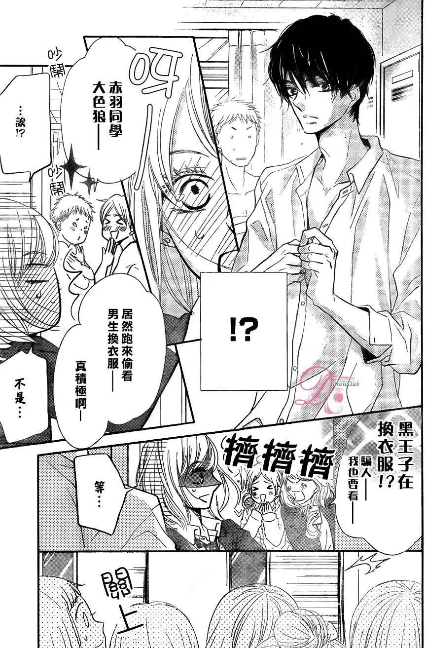 第23回