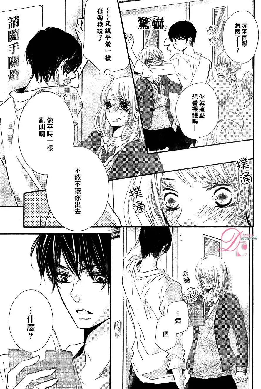 第23回