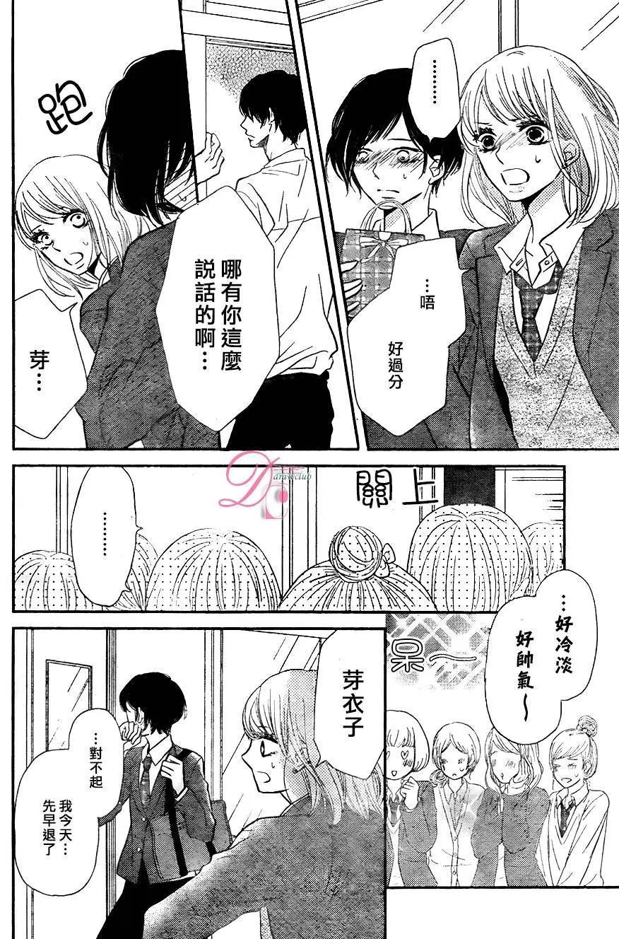 第23回