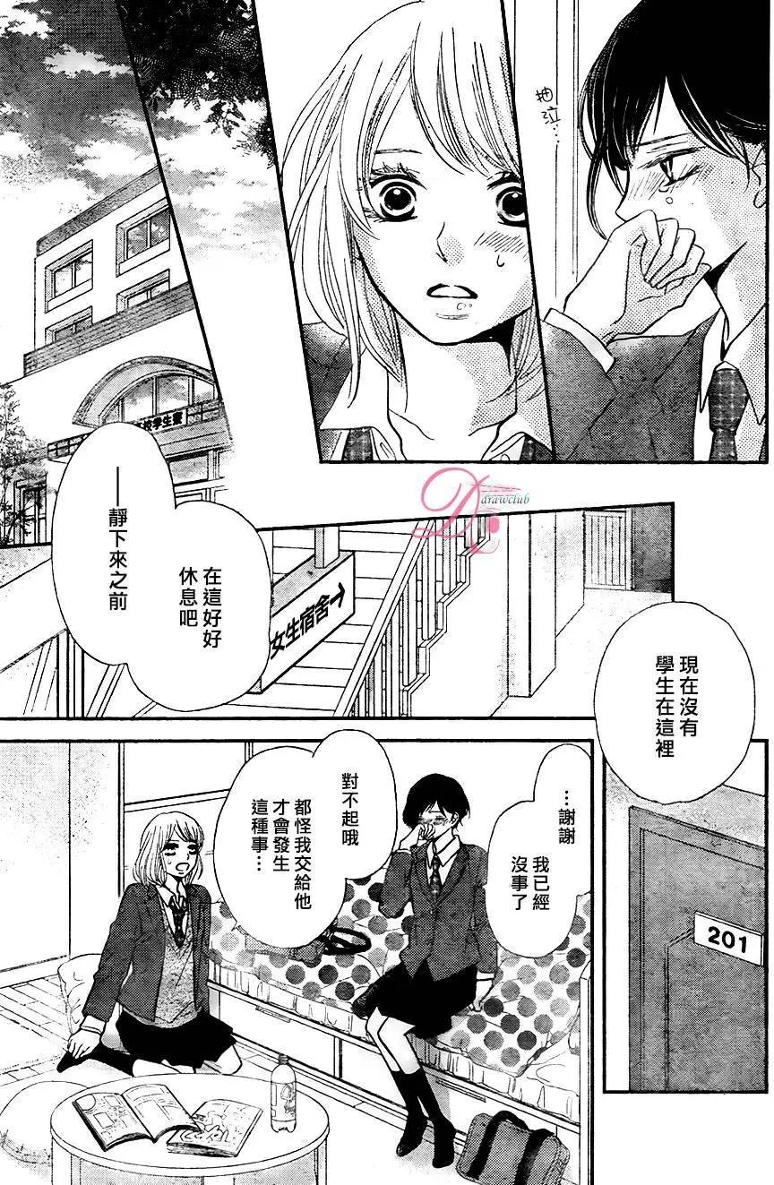 第23回