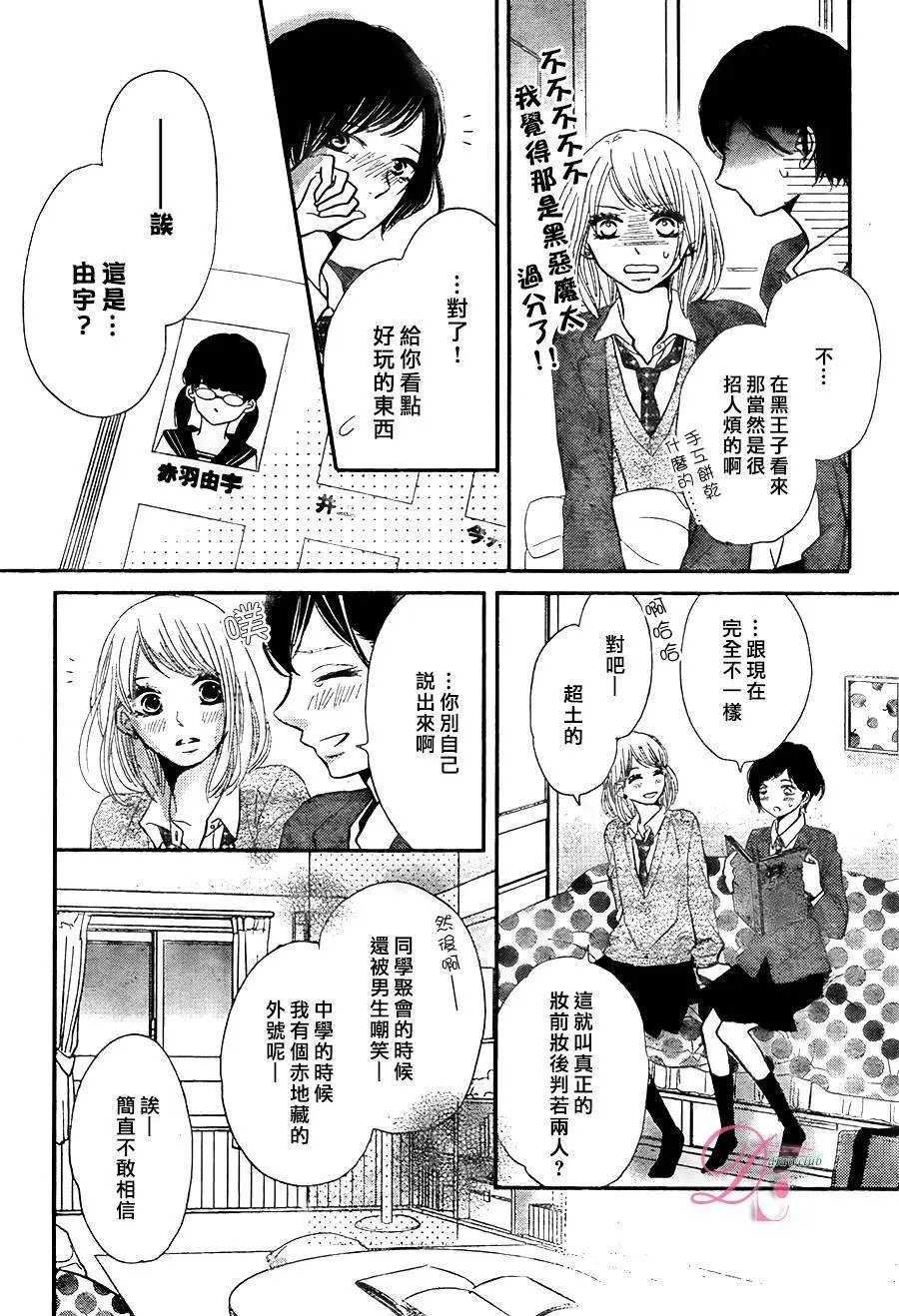 第23回