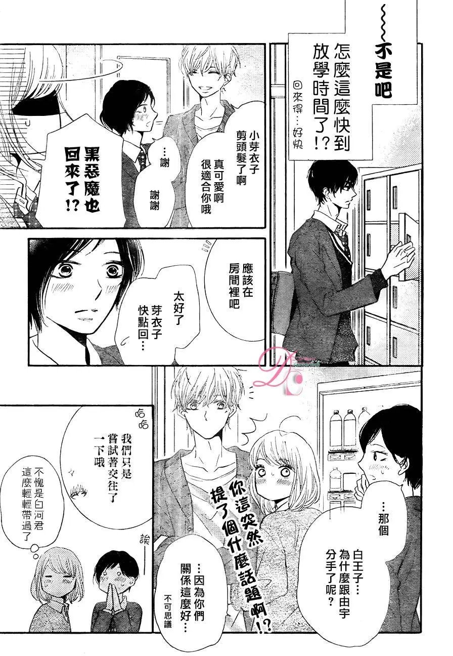 第23回