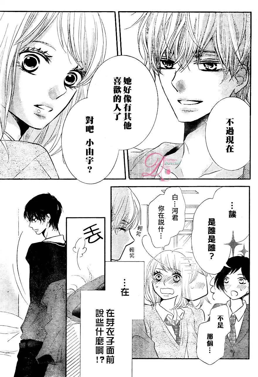 第23回