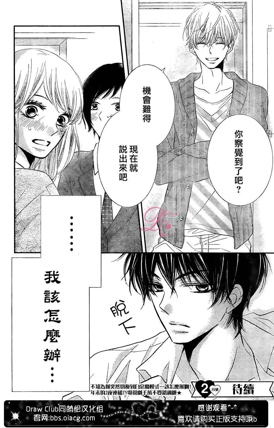 第23回