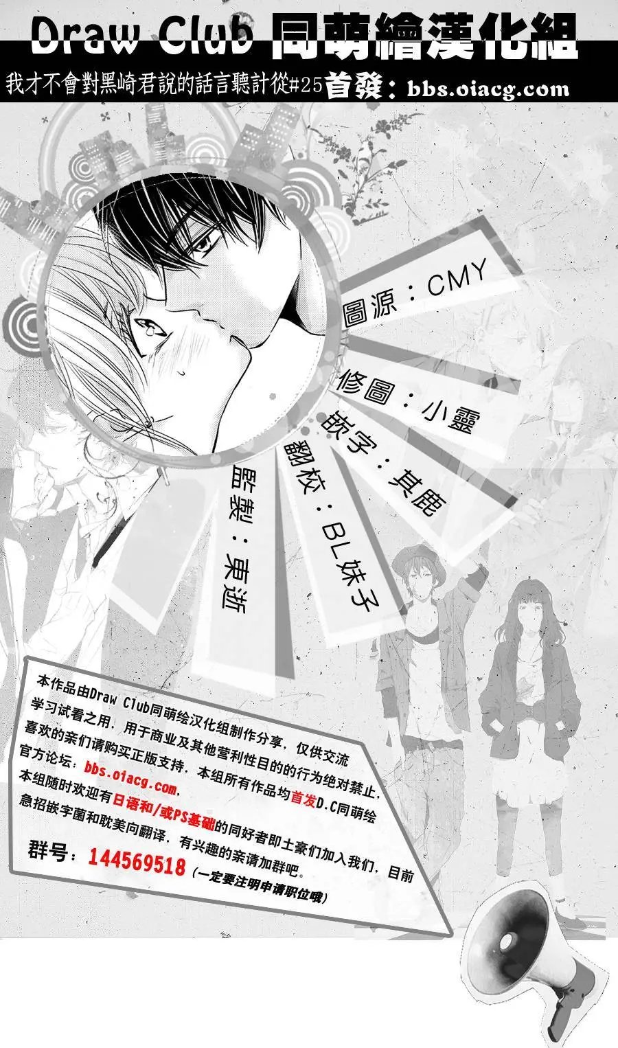 第25回
