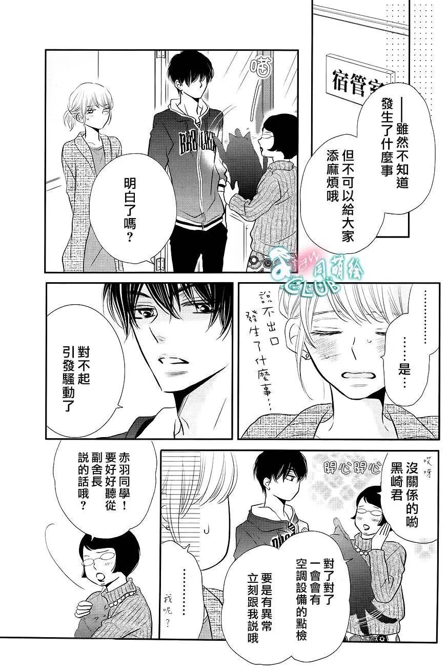 第25回
