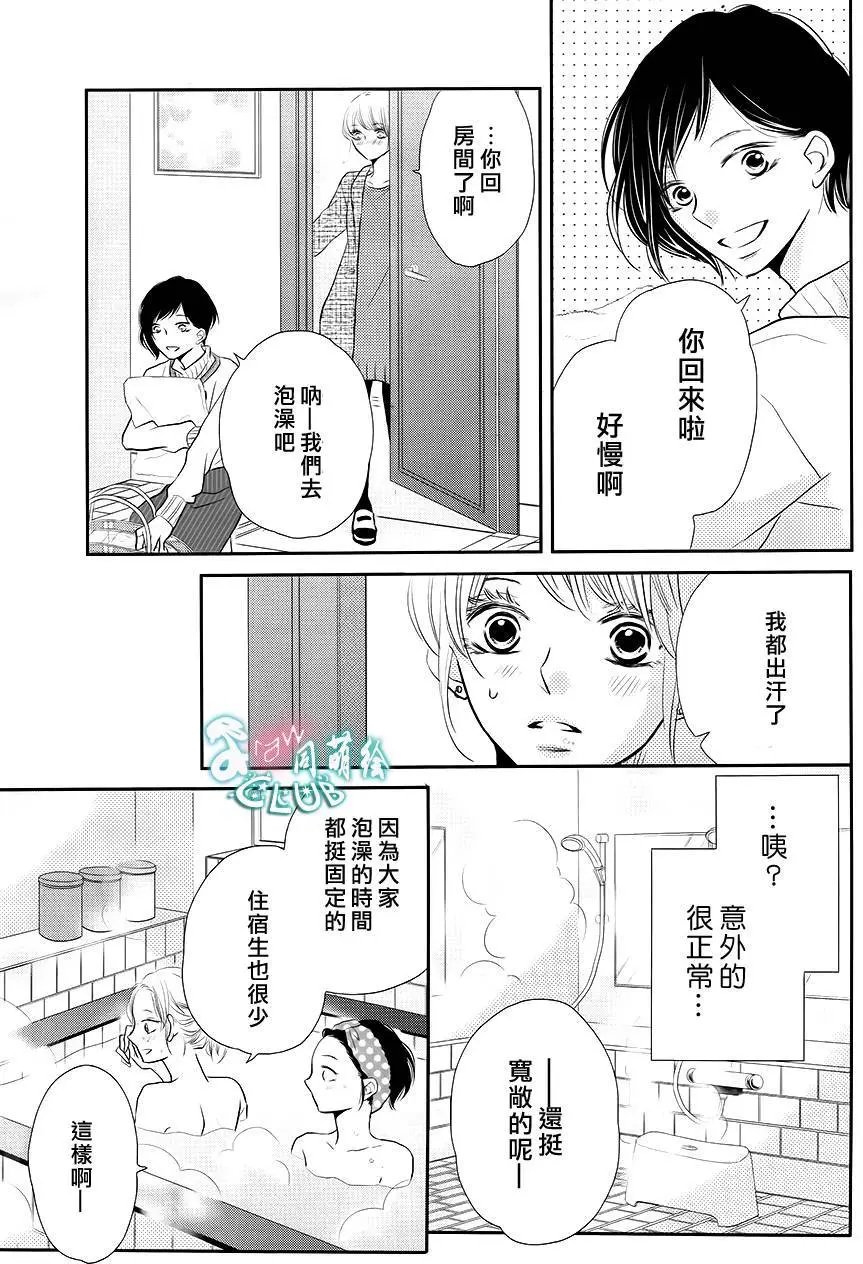 第25回