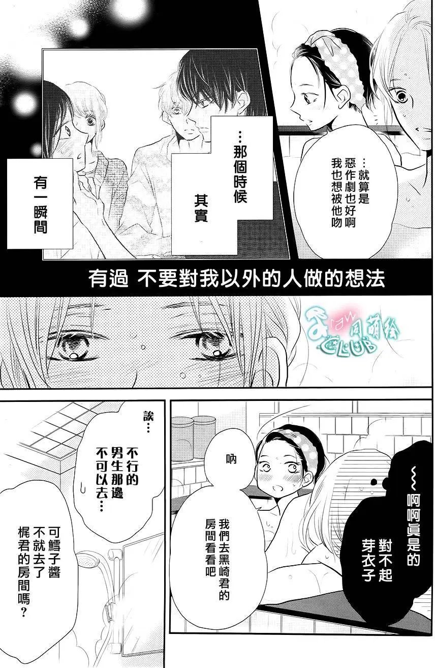 第25回
