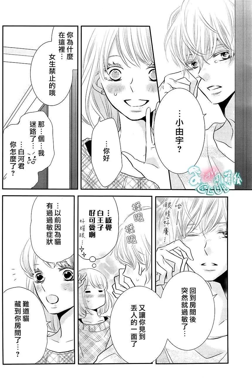第25回