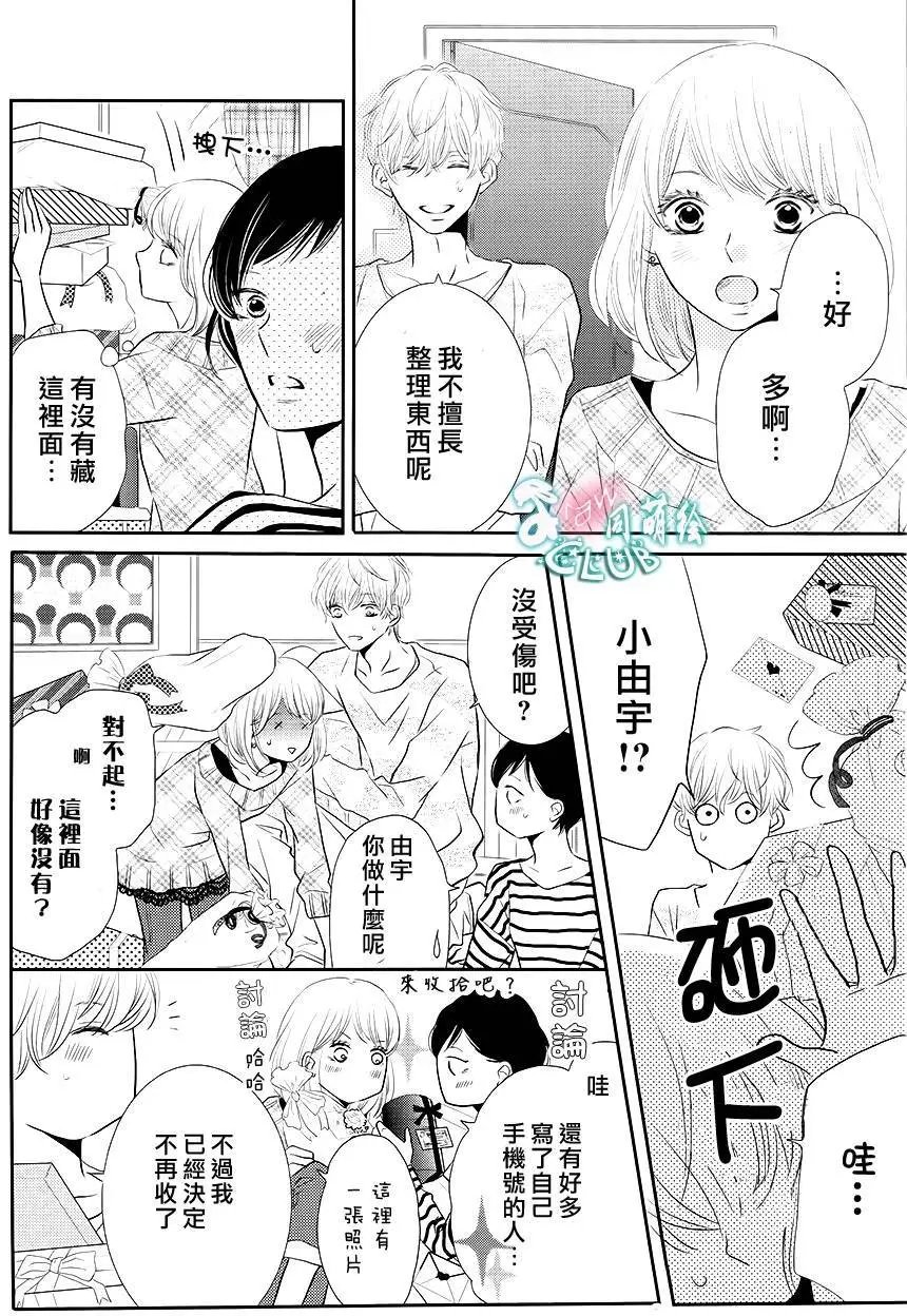 第25回