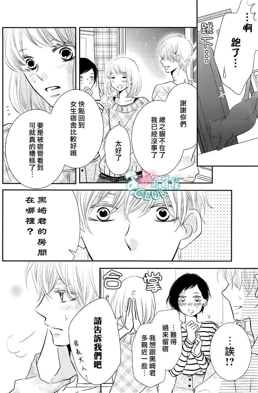 第25回