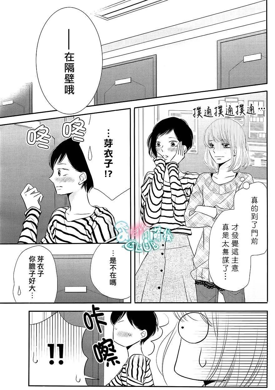 第25回