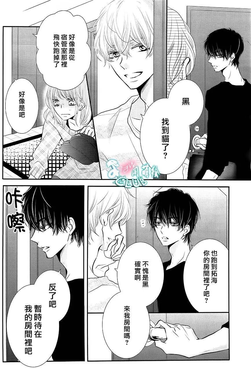 第25回