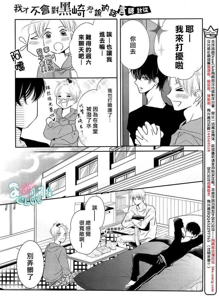第25回