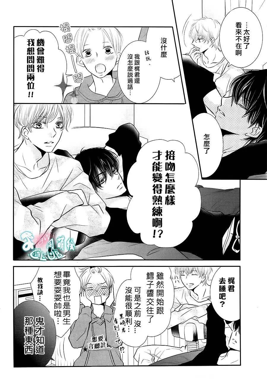第25回