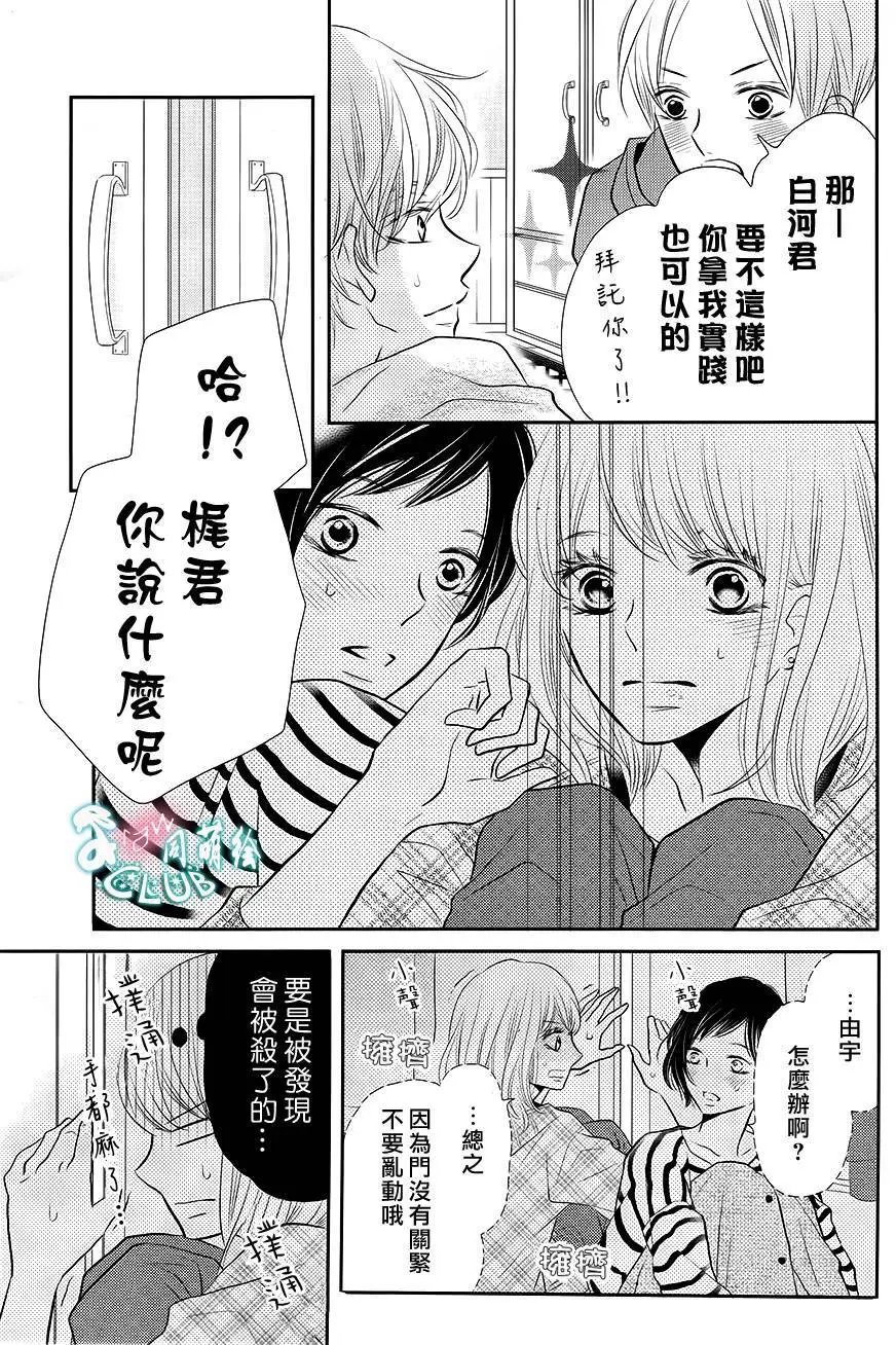 第25回