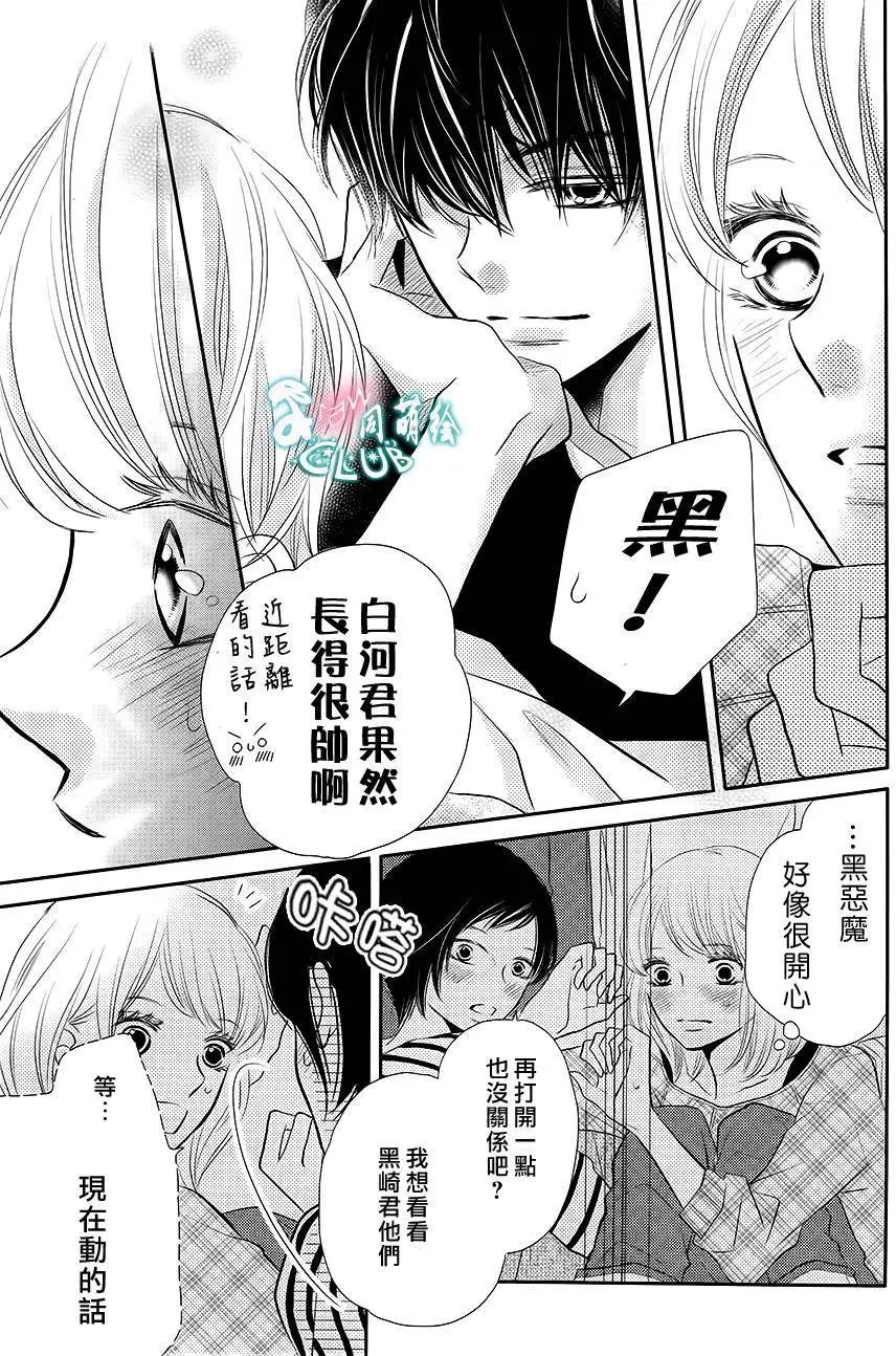 第25回