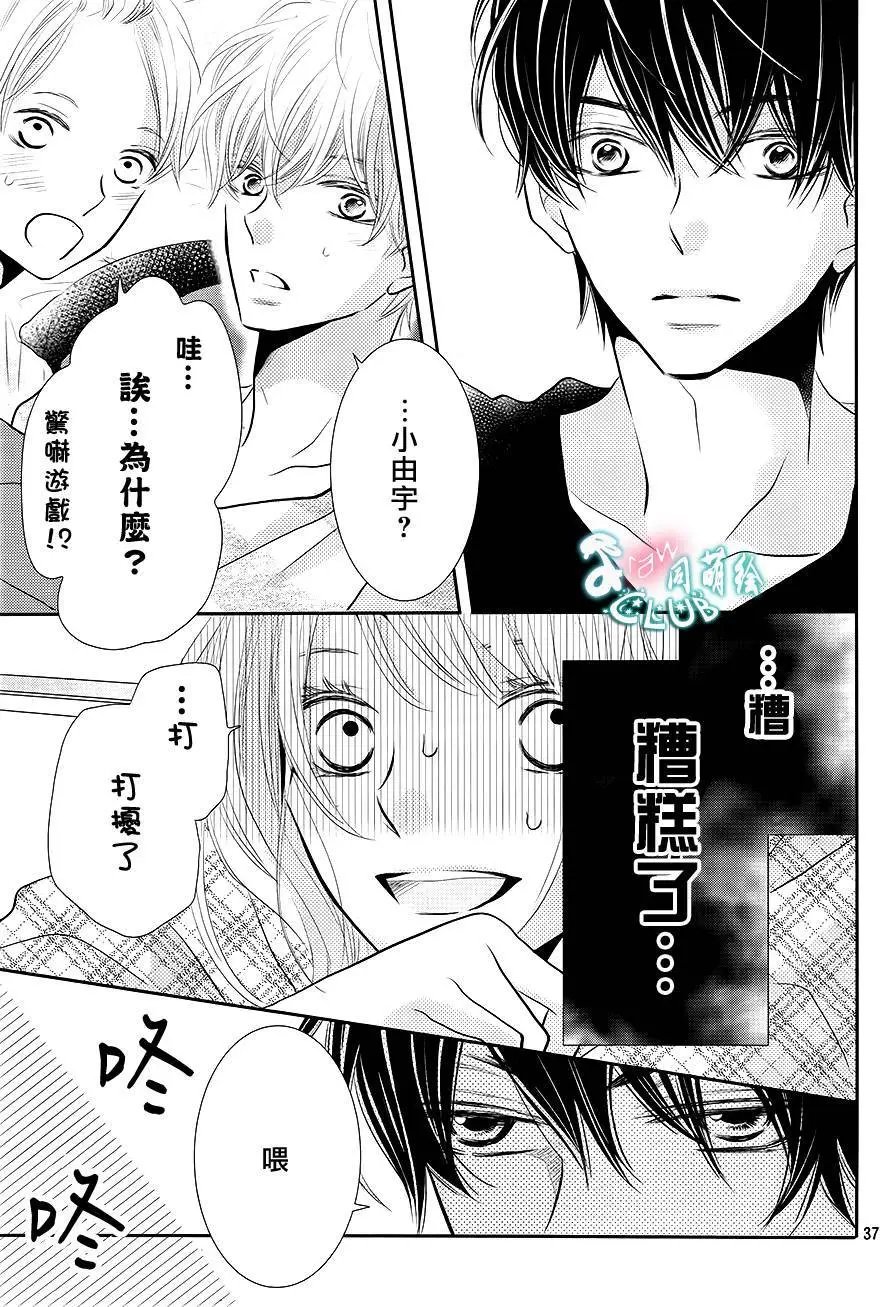 第25回