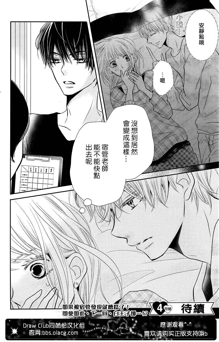 第25回