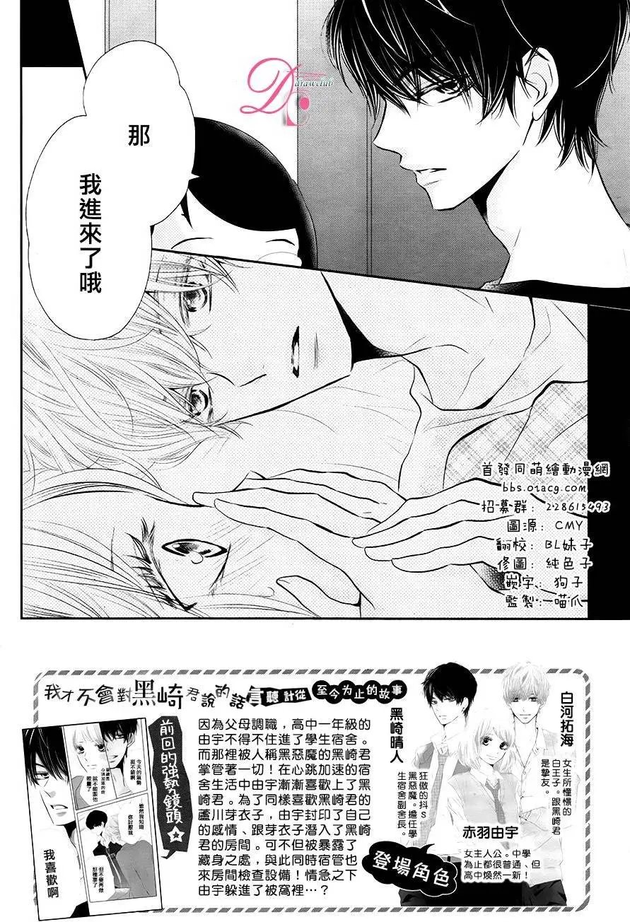 第26回