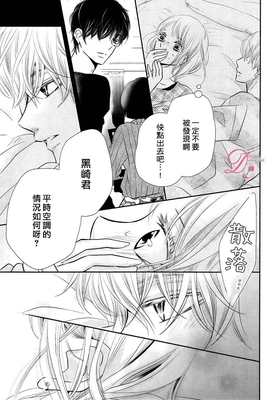第26回