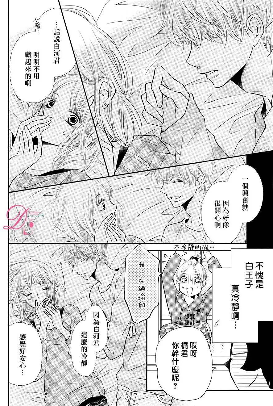 第26回