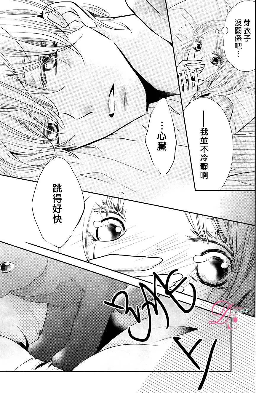 第26回