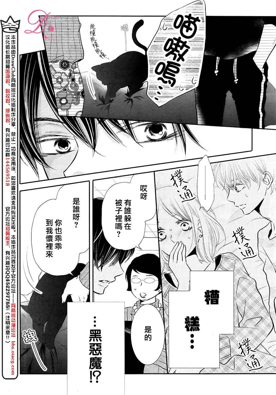 第26回