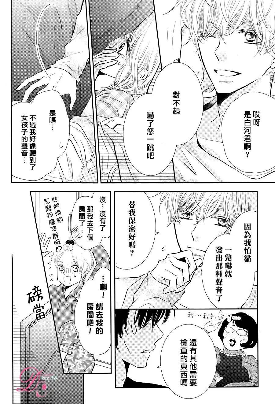 第26回