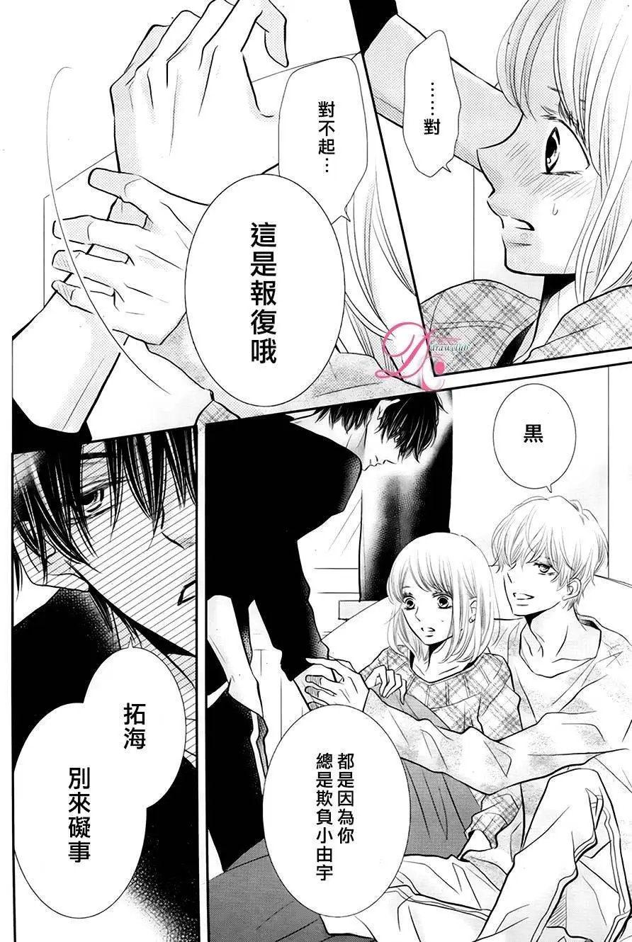 第26回