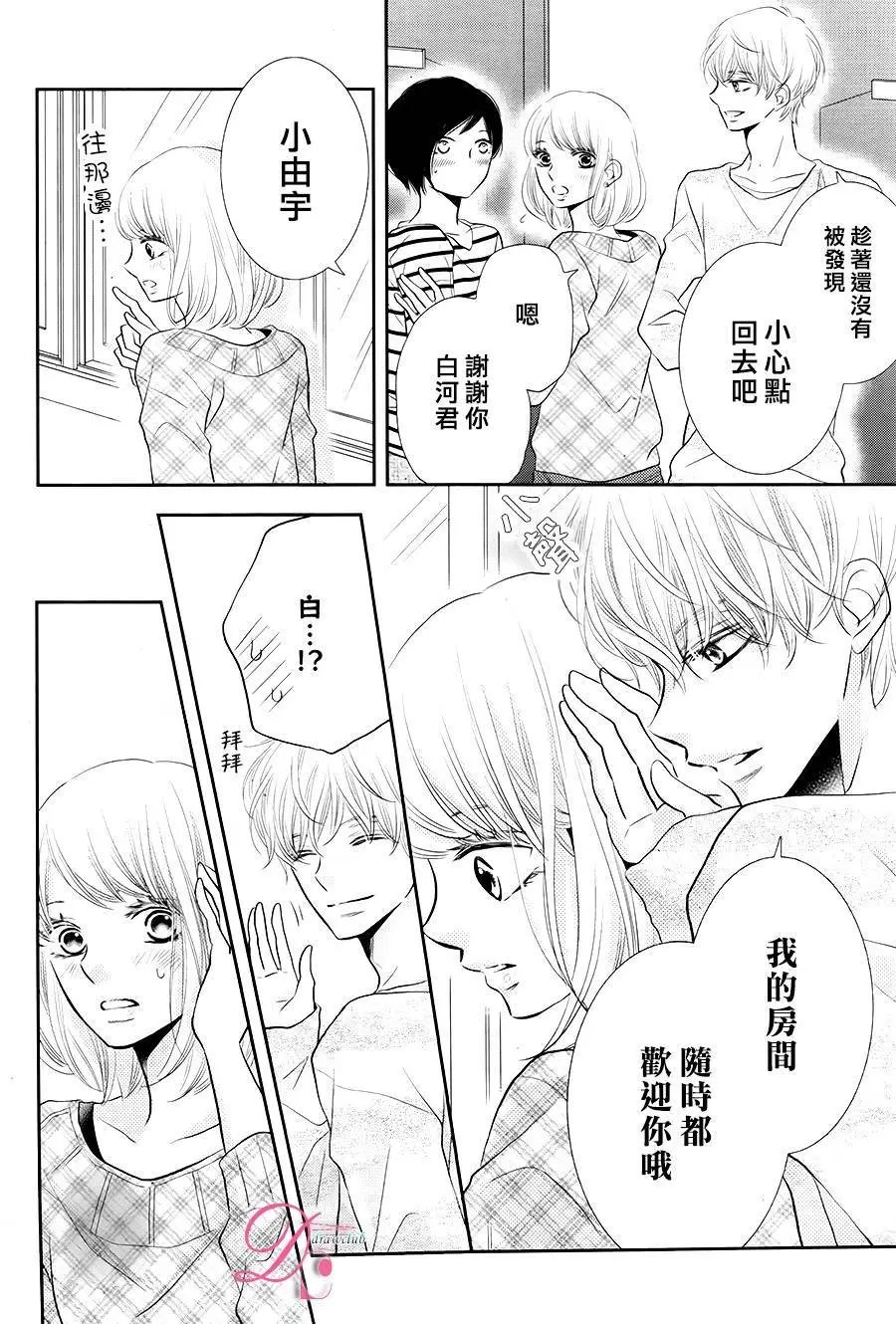 第26回