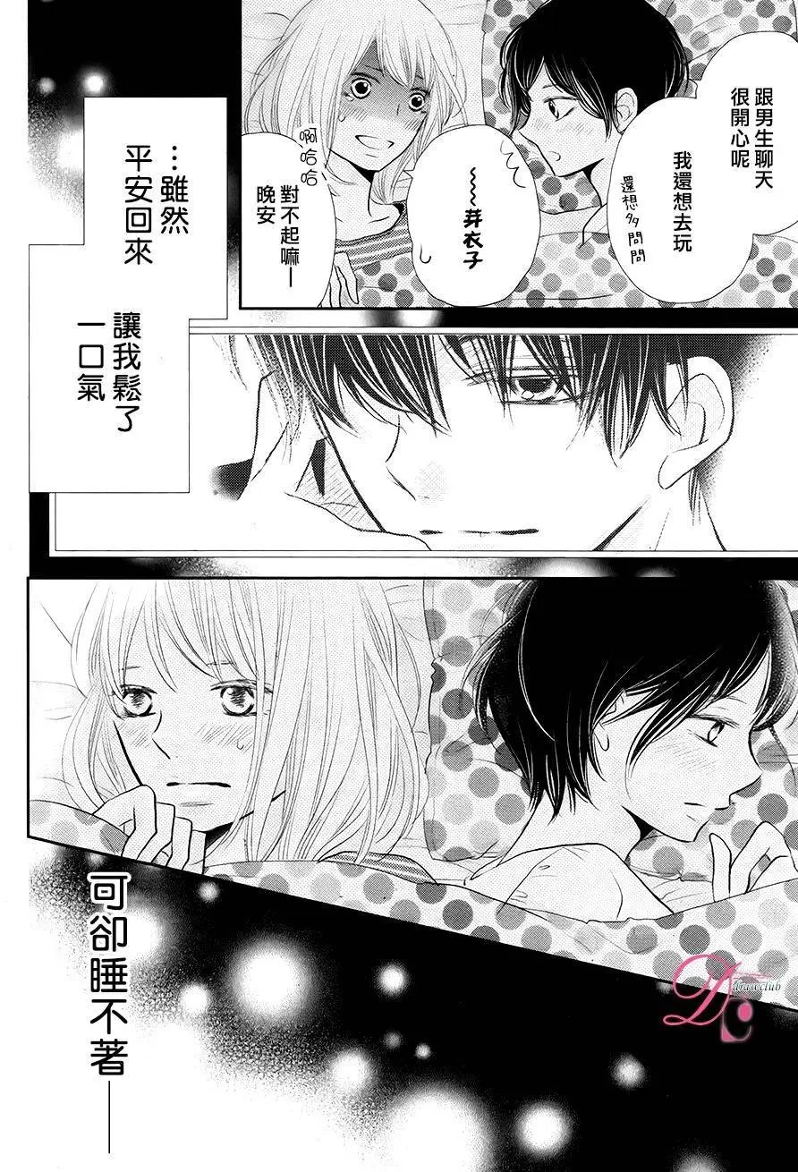 第26回