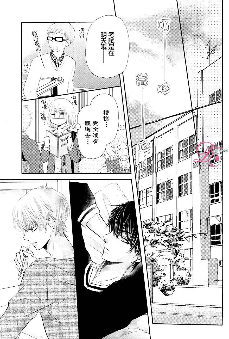 第26回