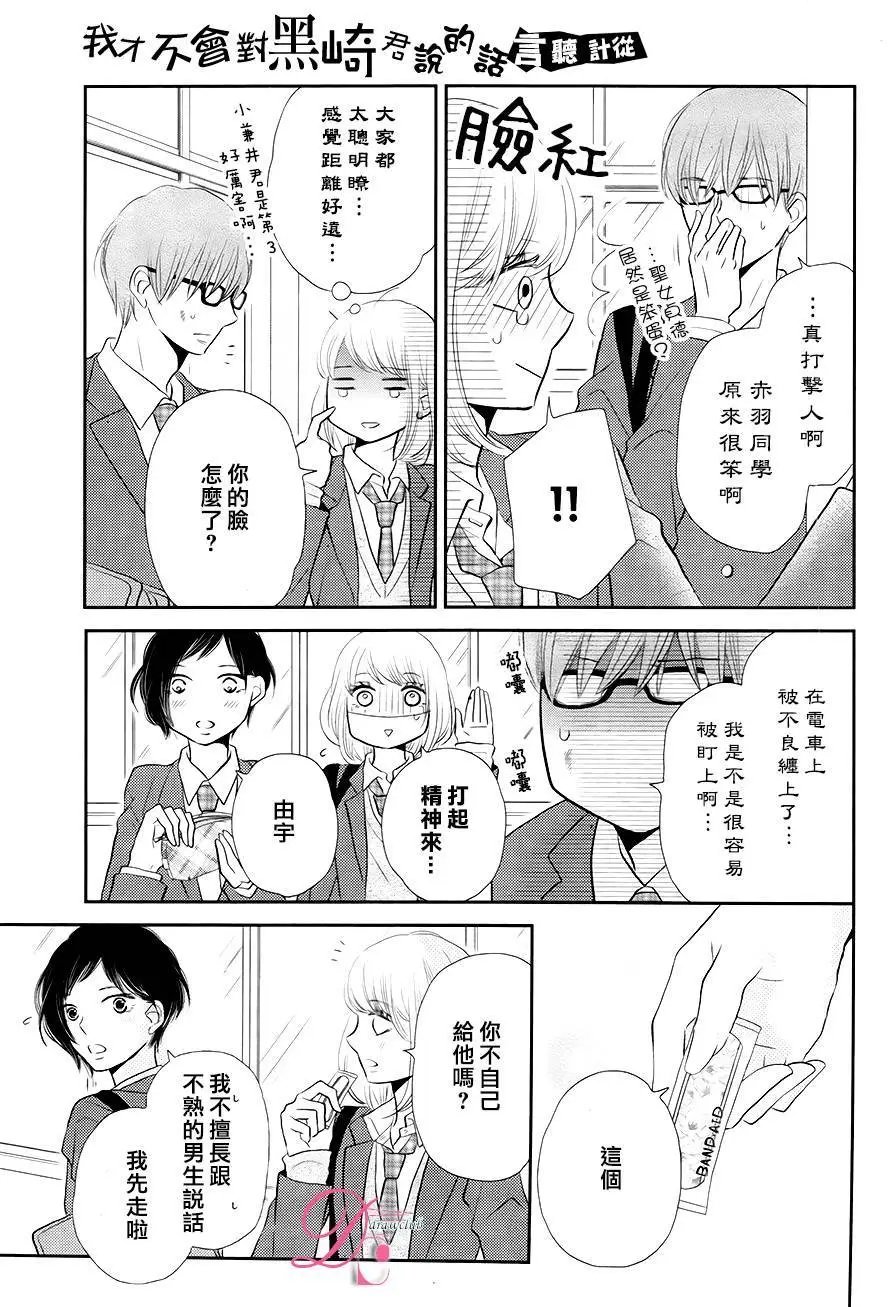 第26回