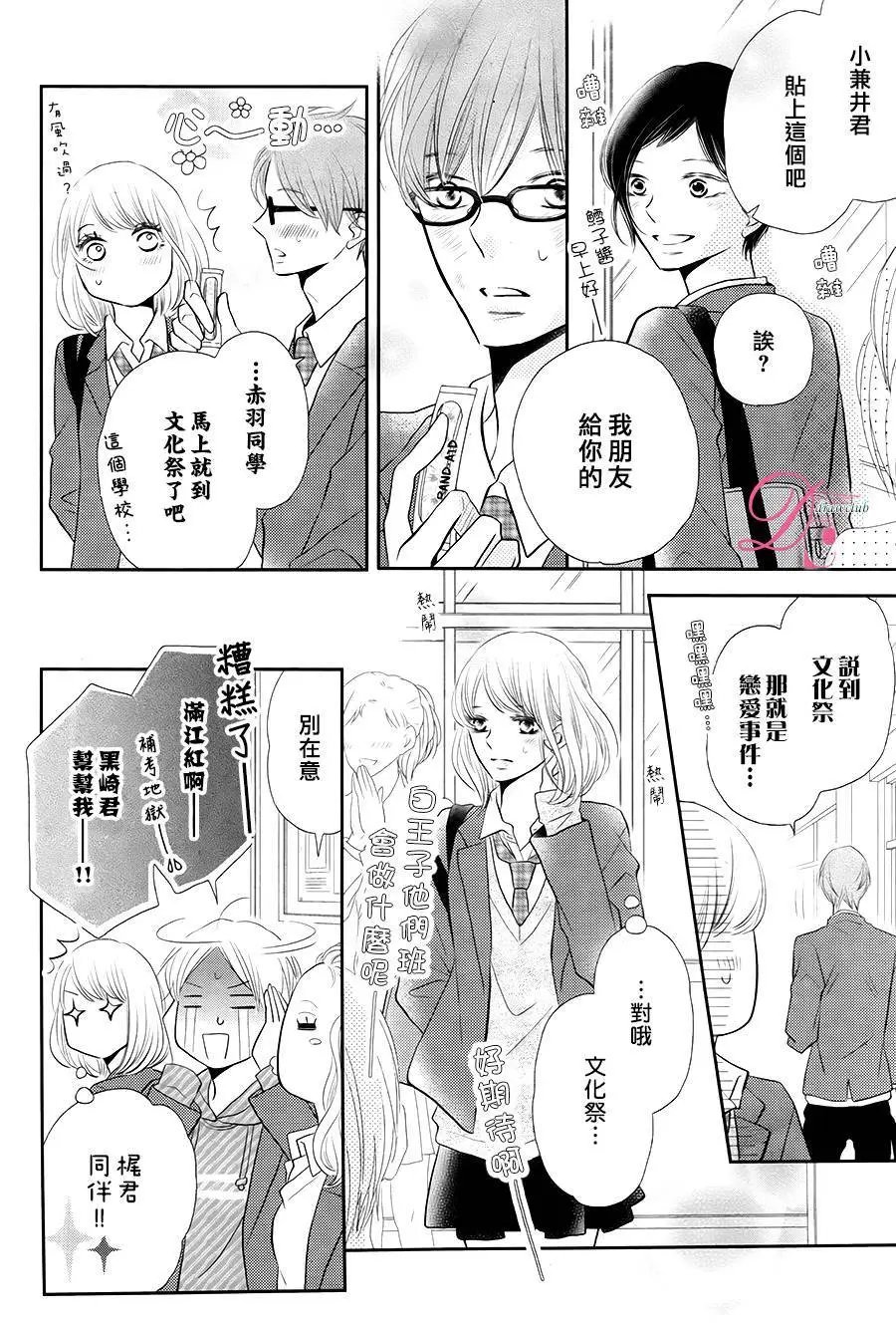 第26回