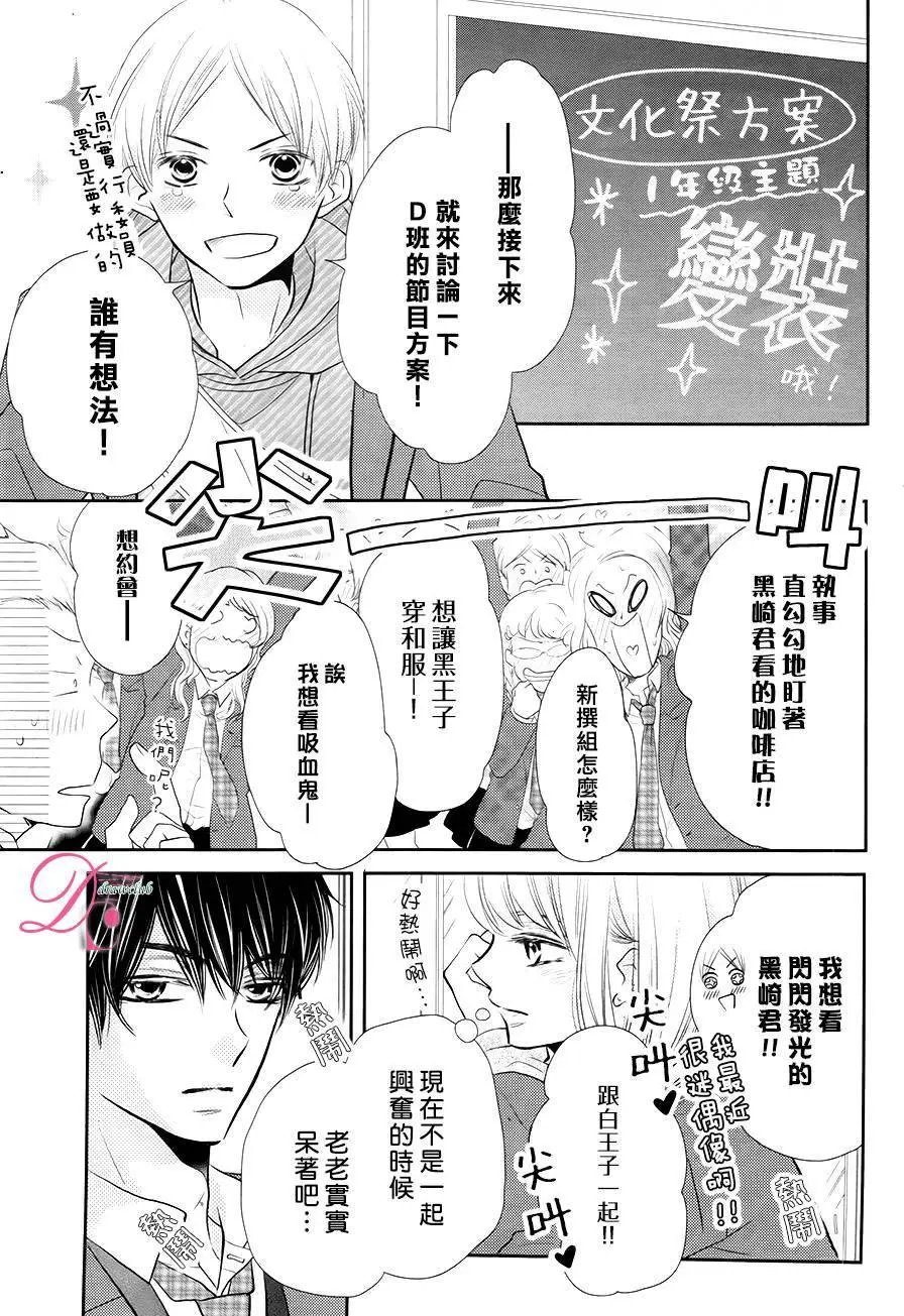 第26回