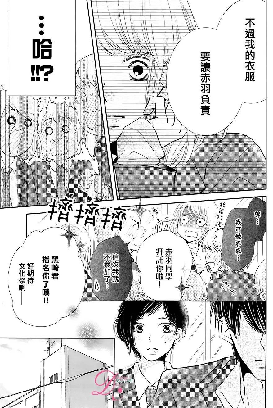 第26回